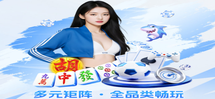 飞速体育直播NBA赛事画面